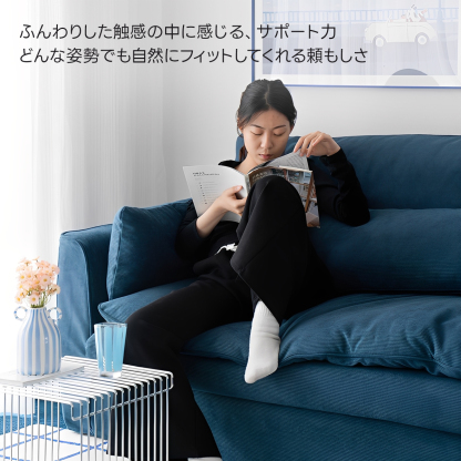 ディープレストソファ