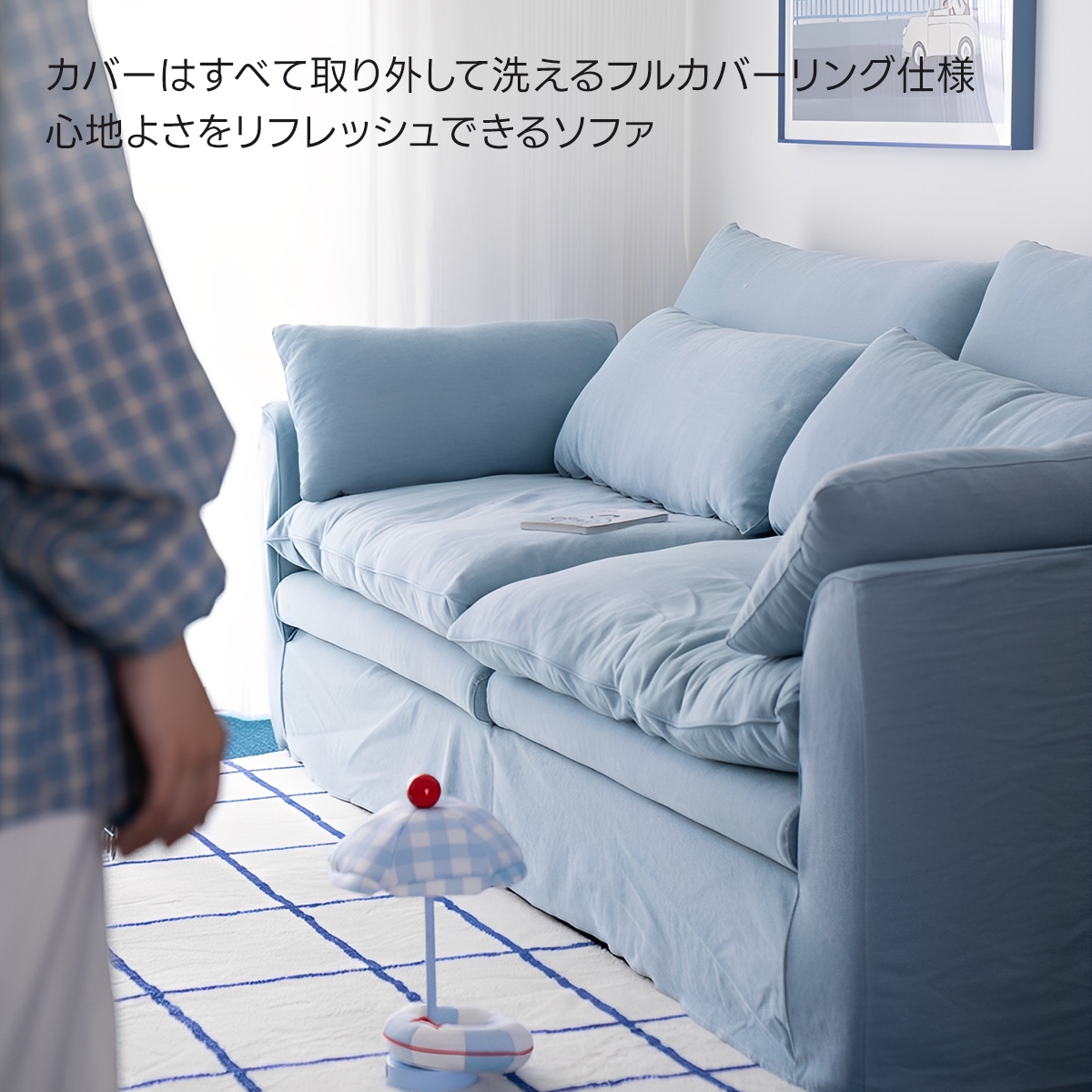 ディープレストソファ