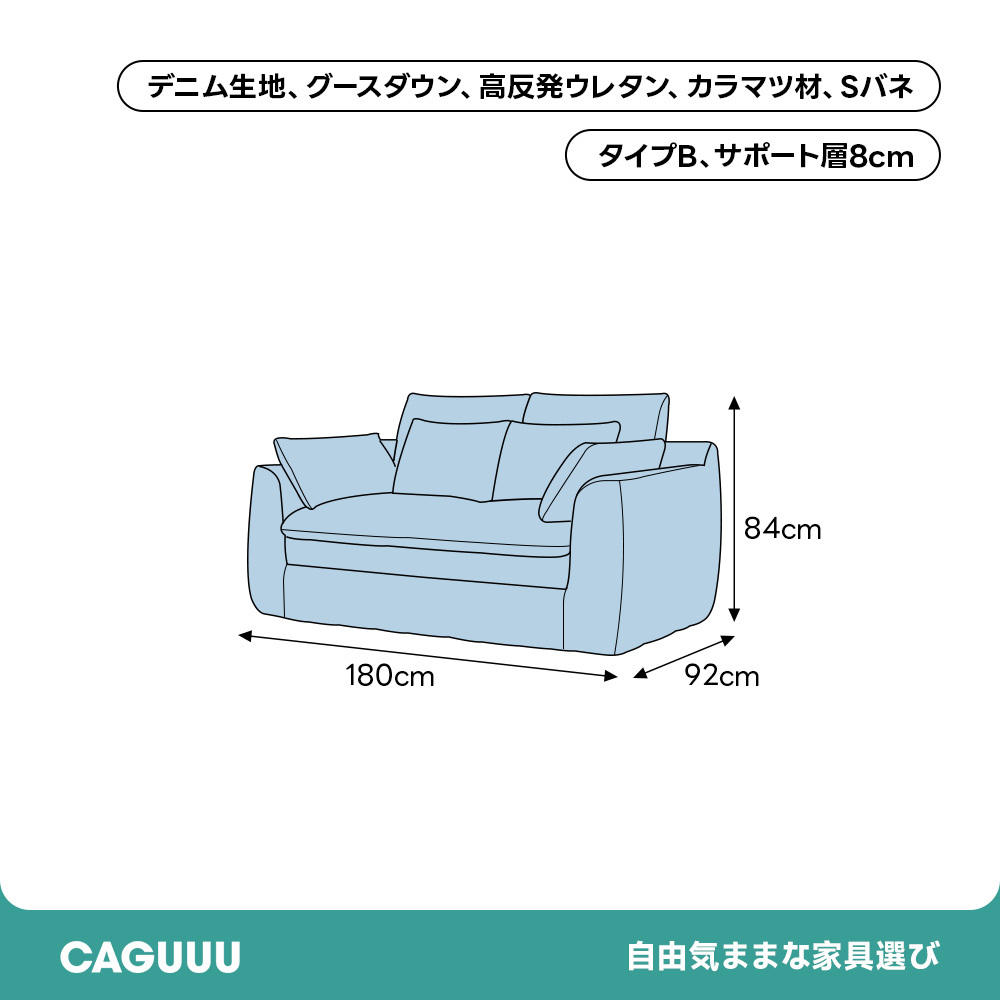 ディープレストソファ