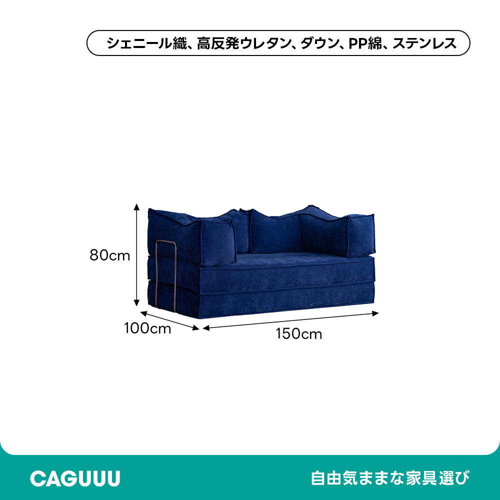タータンチェック柄ソファ | レトロデザインと多彩なカラー