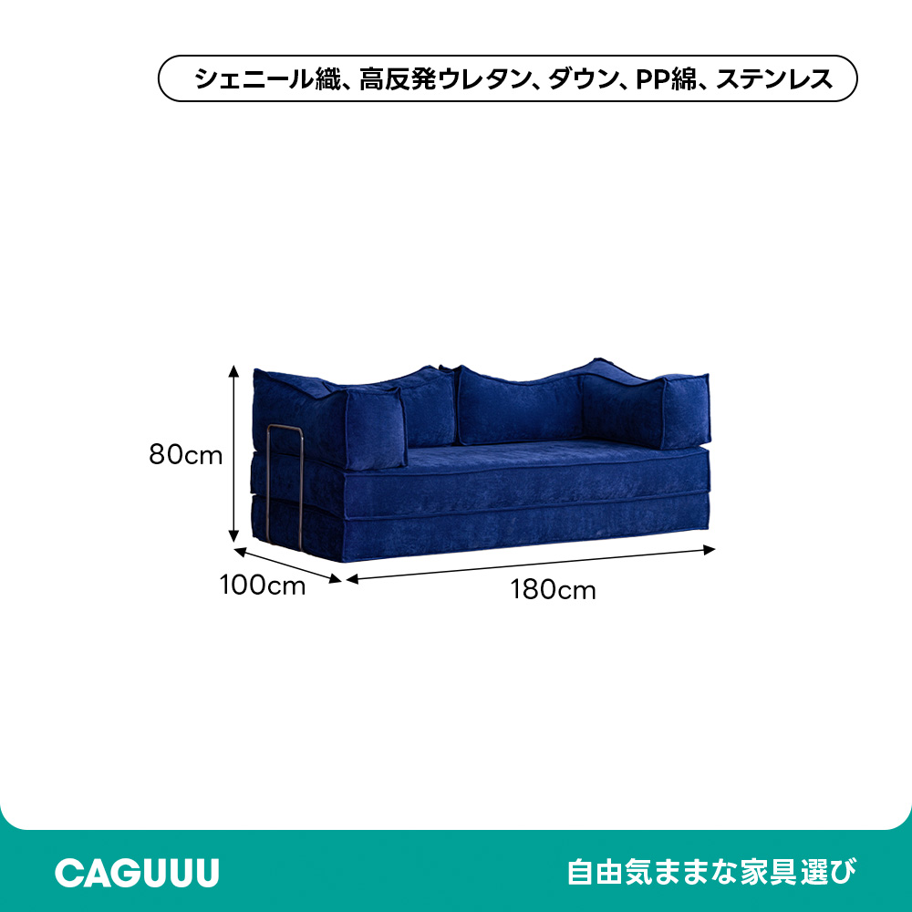 タータンチェック柄ソファ | レトロデザインと多彩なカラー