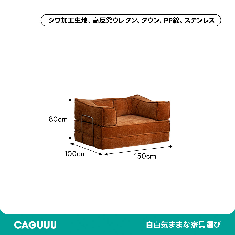 【レトロな雰囲気が魅力のチェック柄カウチソファ。】 タータンチェック柄ソファ | レトロデザインと多彩なカラー