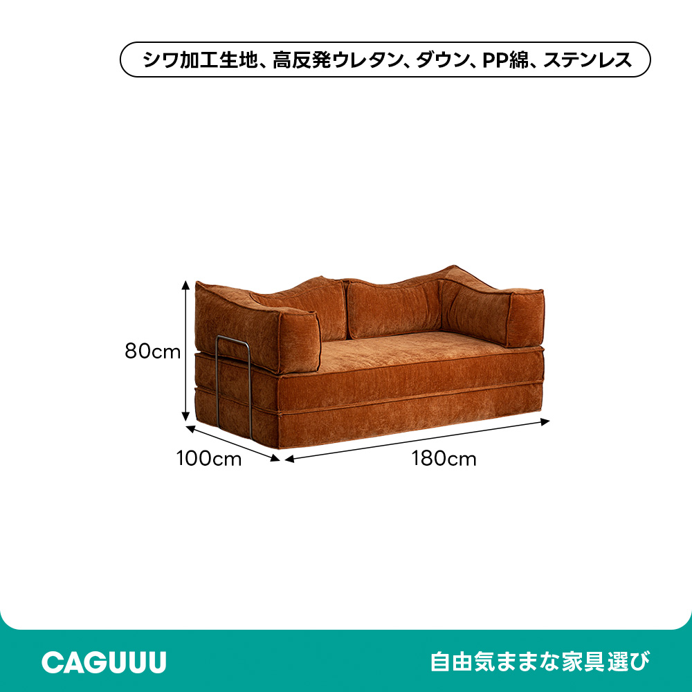 タータンチェック柄ソファ | レトロデザインと多彩なカラー