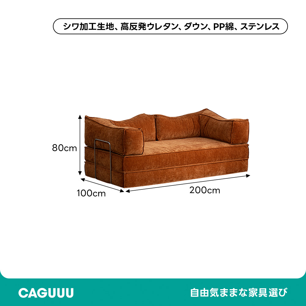 タータンチェック柄ソファ | レトロデザインと多彩なカラー