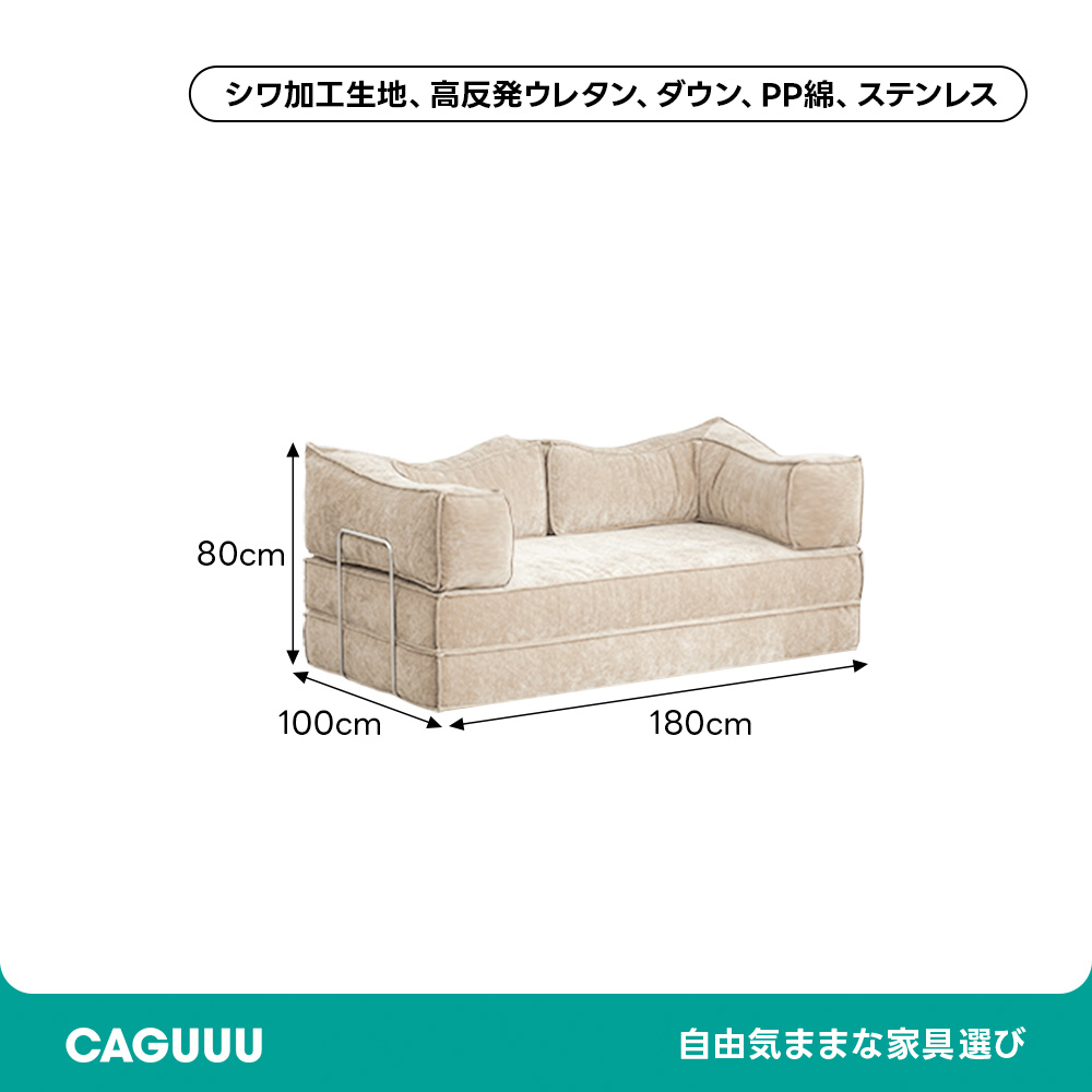 タータンチェック柄ソファ | レトロデザインと多彩なカラー