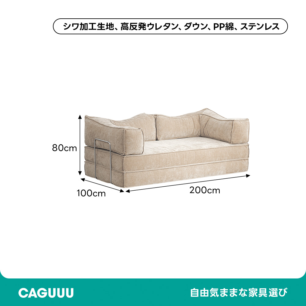 タータンチェック柄ソファ | レトロデザインと多彩なカラー