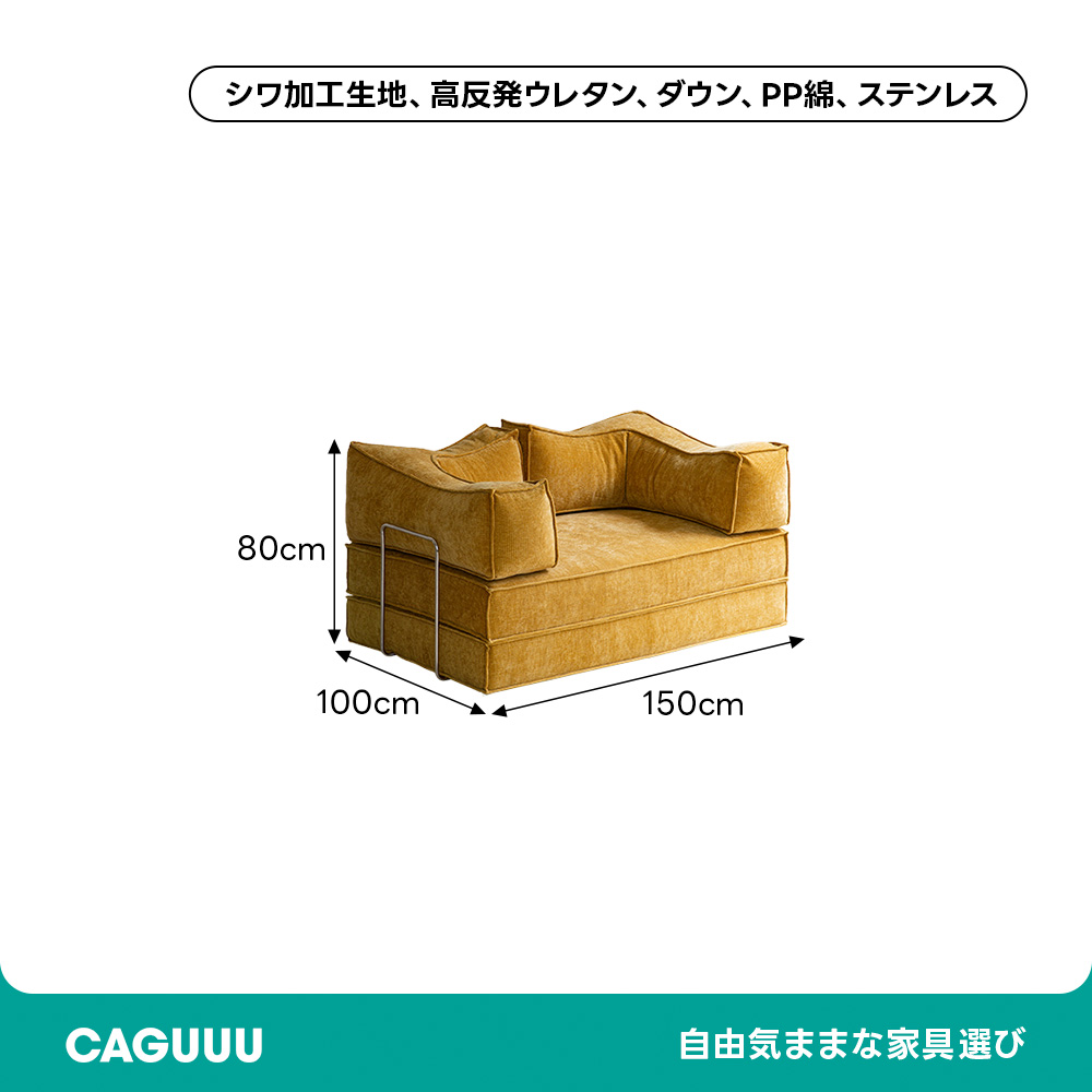 タータンチェック柄ソファ | レトロデザインと多彩なカラー