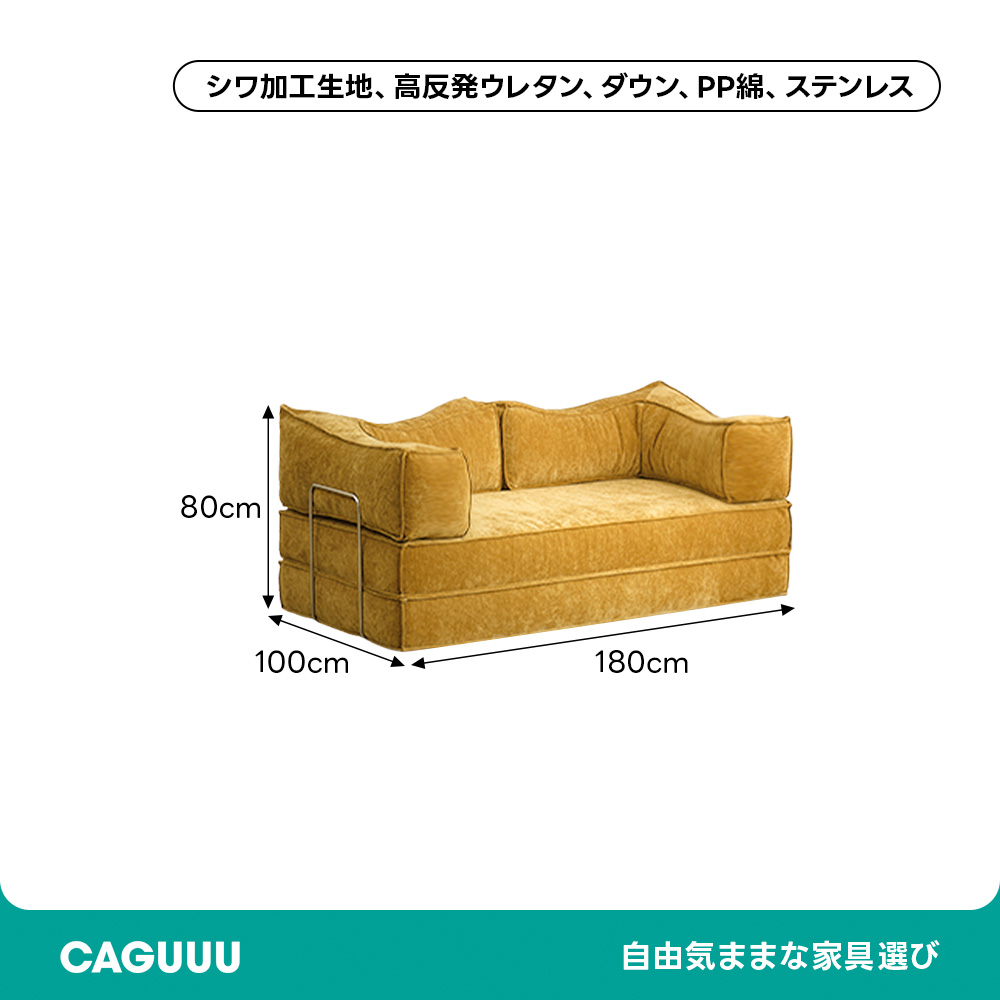 タータンチェック柄ソファ | レトロデザインと多彩なカラー