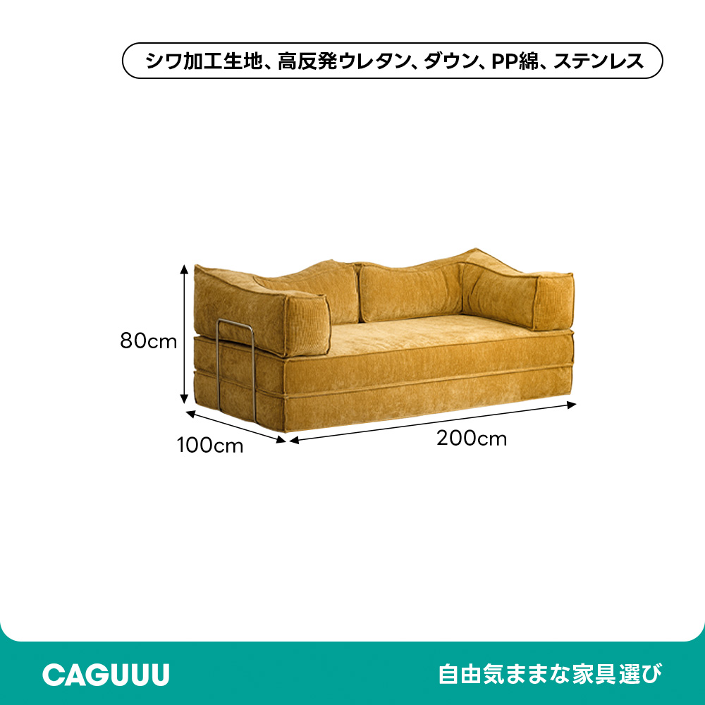 タータンチェック柄ソファ | レトロデザインと多彩なカラー