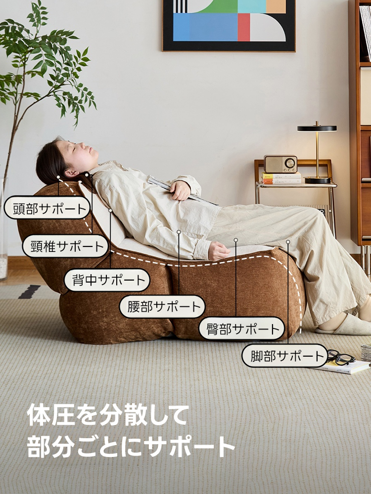 ロータイプクッションソファ