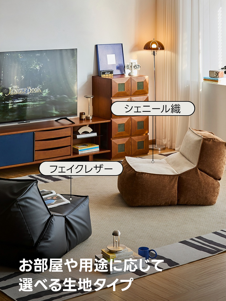 ロータイプクッションソファ