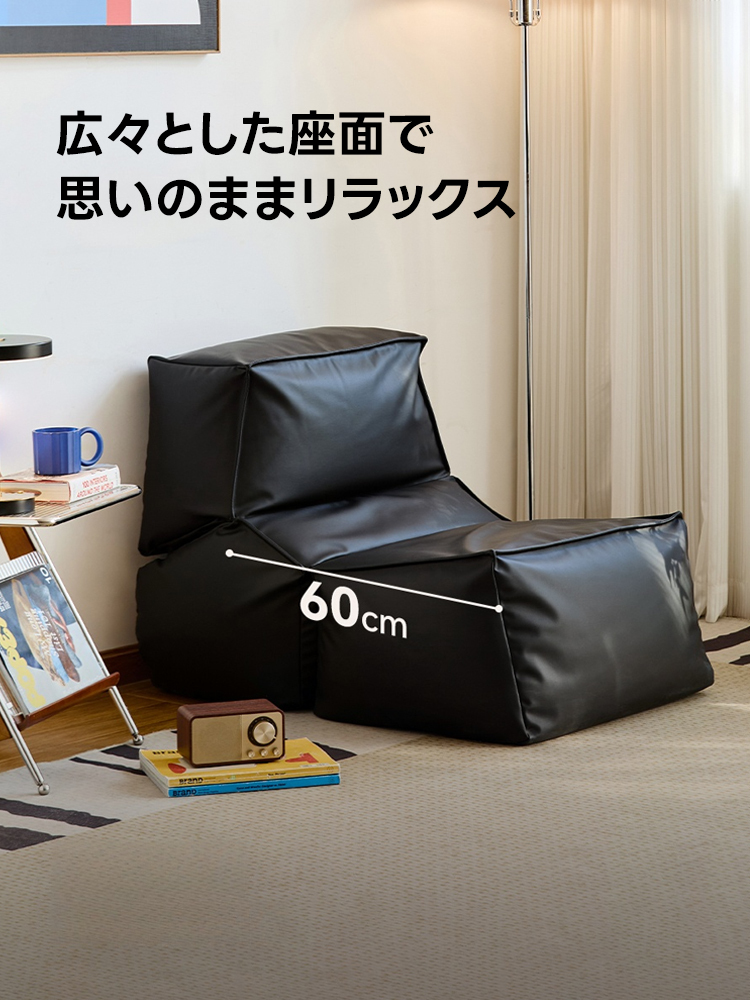 ロータイプクッションソファ