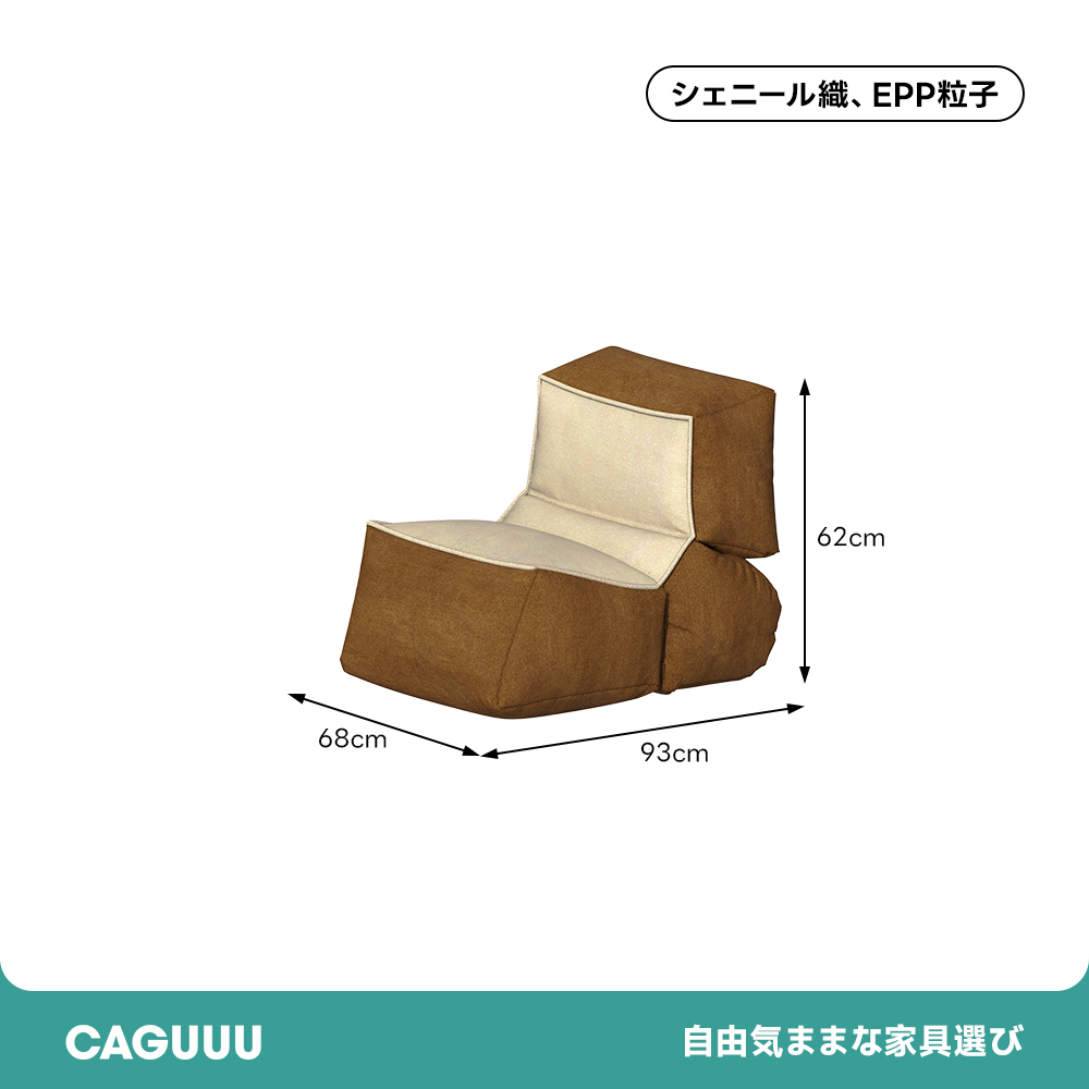 ロータイプクッションソファ