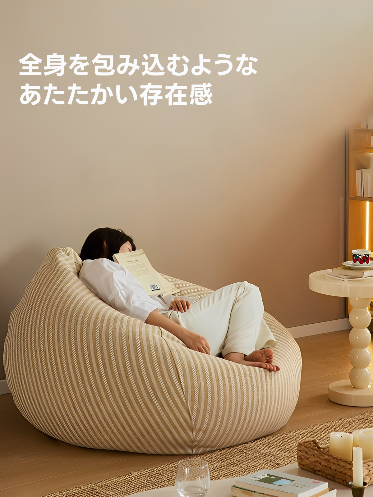 ストライプクッションソファ