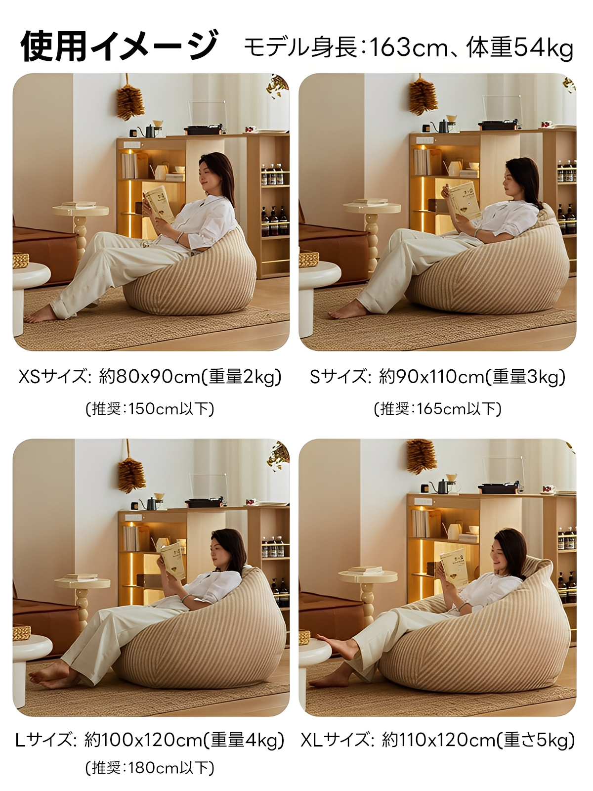 ストライプクッションソファ