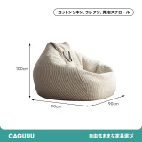 ストライプクッションソファ