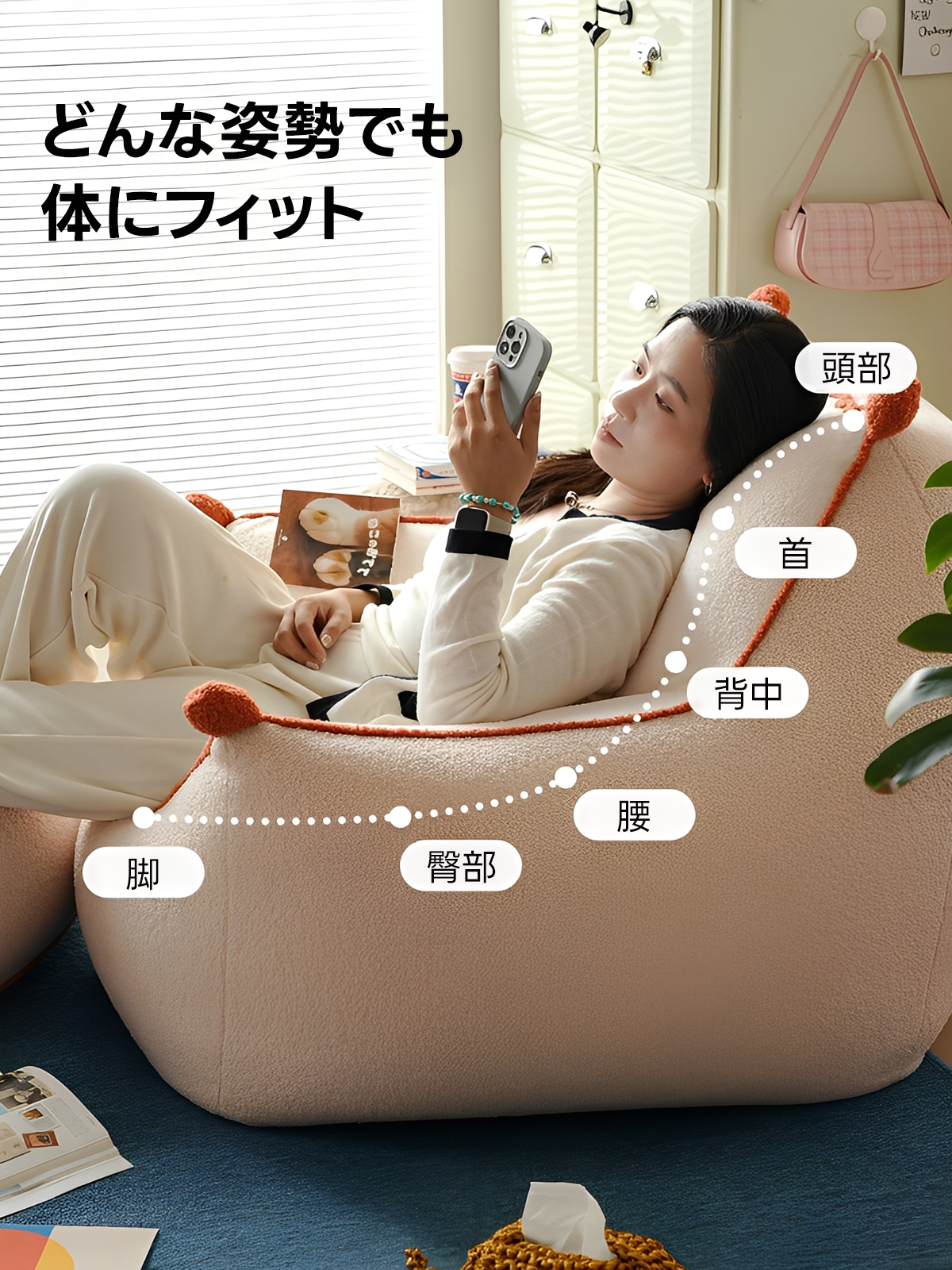 クラウドボアチェア