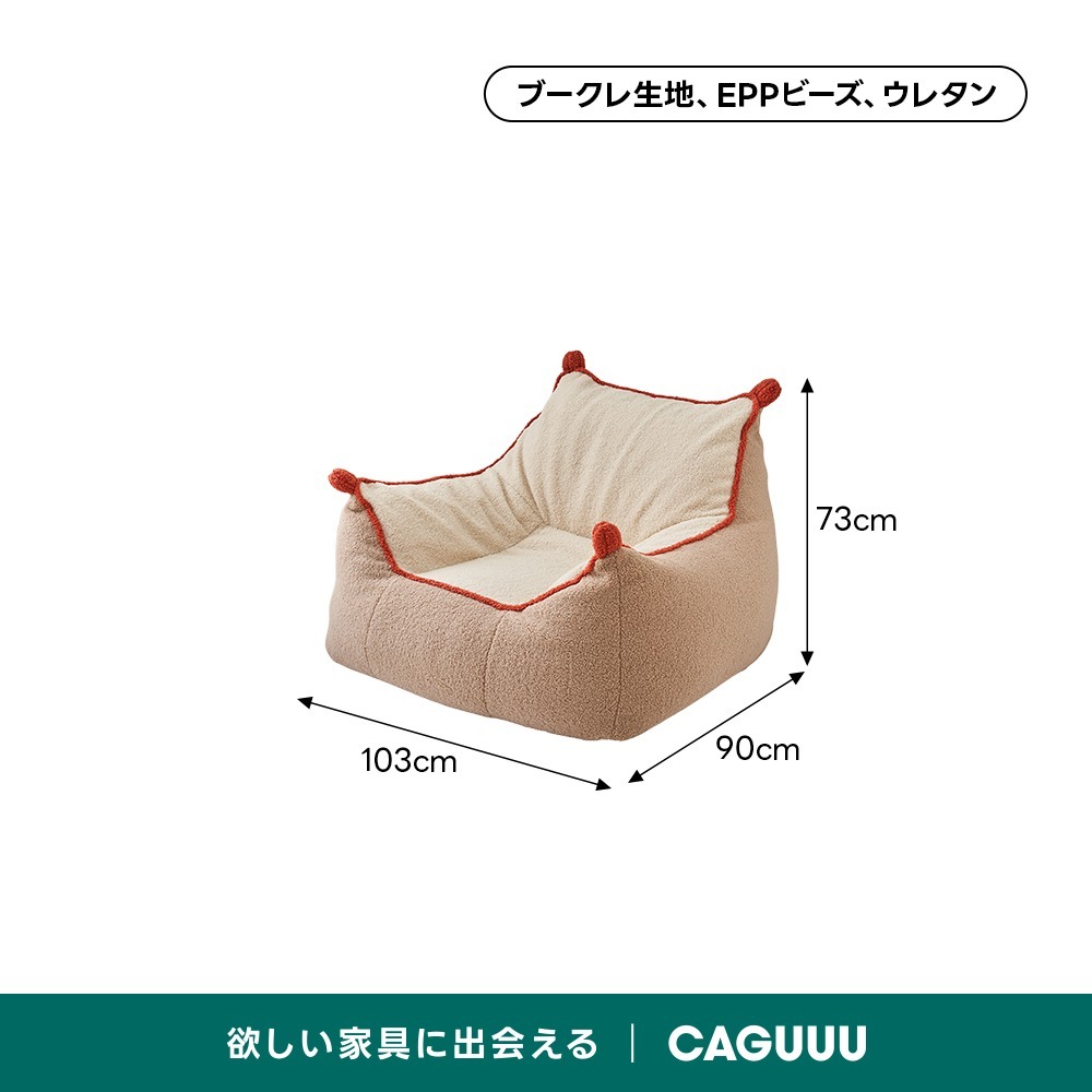 ベージュ