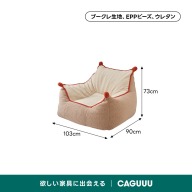 ベージュ