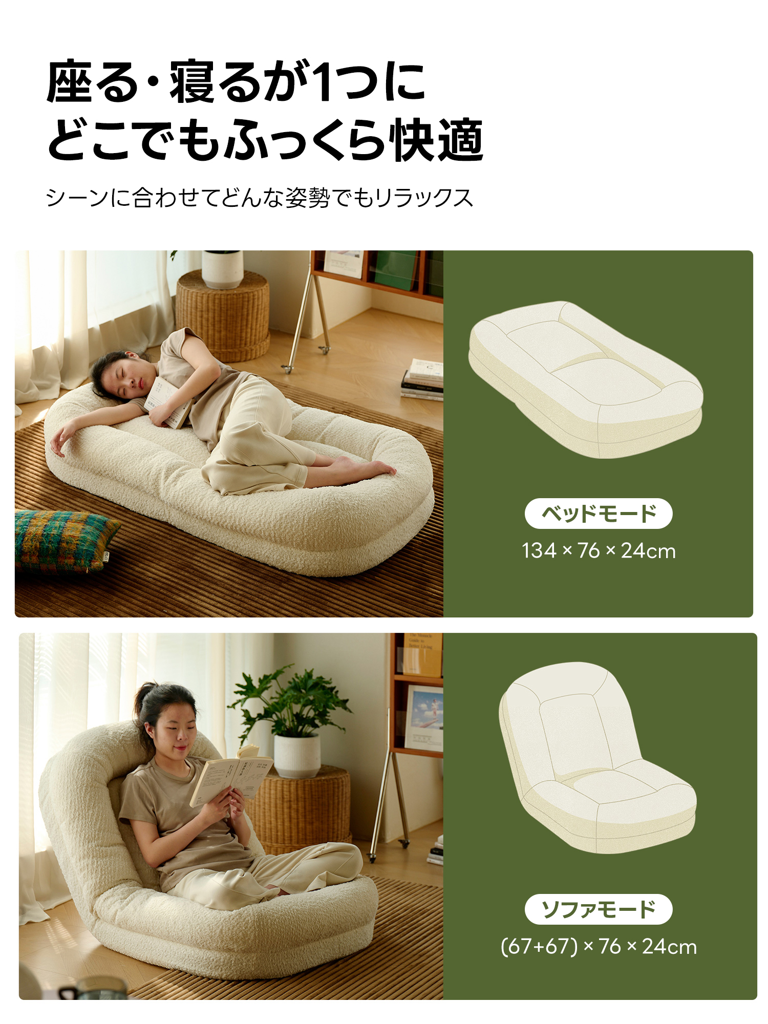 ナチュラルフロアチェア