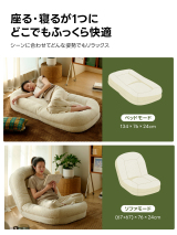 ナチュラルフロアチェア