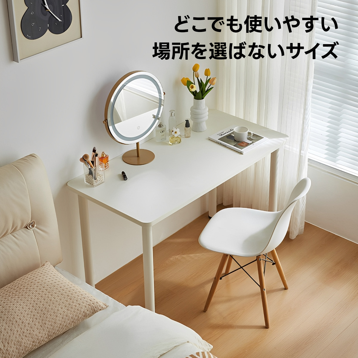 新着‐テーブル – CAGUUU