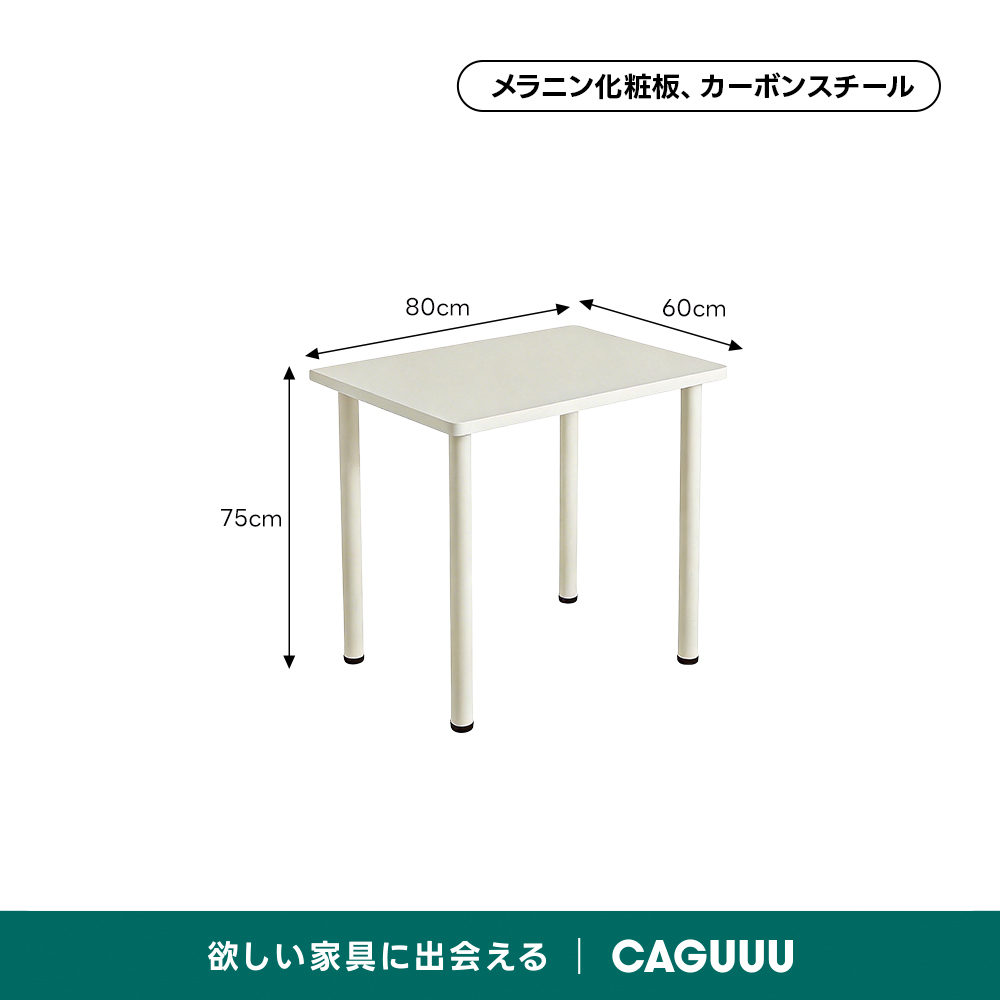ホワイト