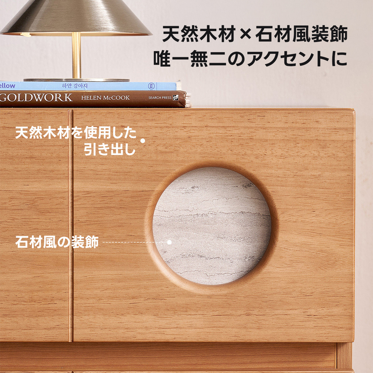 ドットデザインキャビネット｜組み合わせで使い方が広がるモジュール式