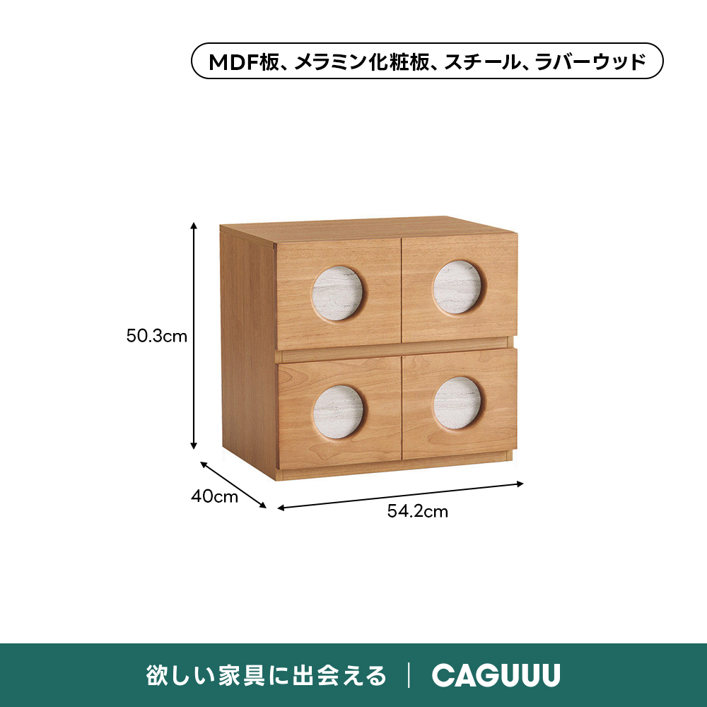 ドットデザインキャビネット｜組み合わせで使い方が広がるモジュール式