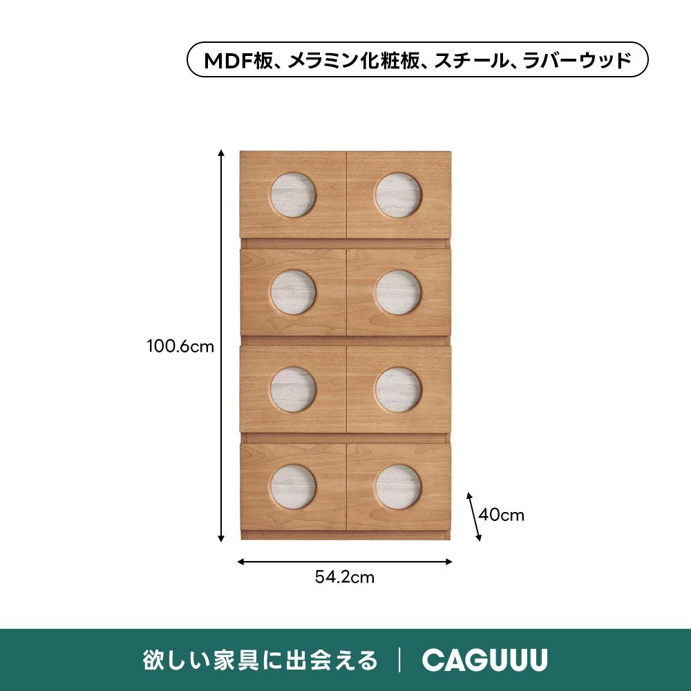 ドットデザインキャビネット｜組み合わせで使い方が広がるモジュール式