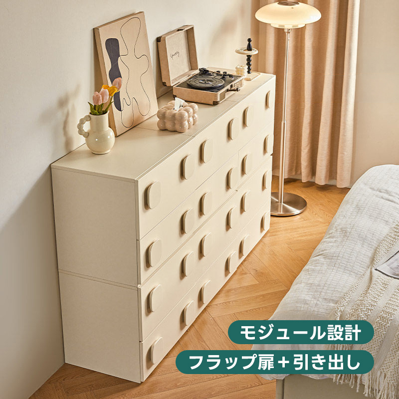 ウッドモジュールキャビネット｜2段収納＋3色展開から好みのスタイルに組み合わせ自在