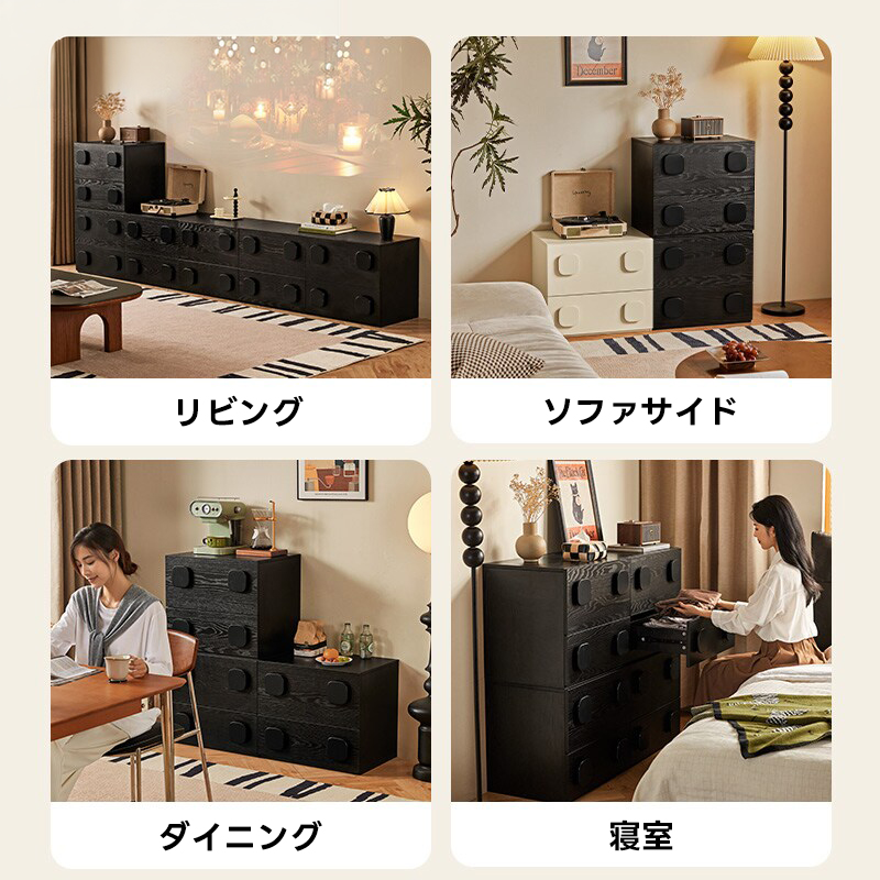 ノルディックピースデザインモジュール収納｜2段収納＋3色展開から好み