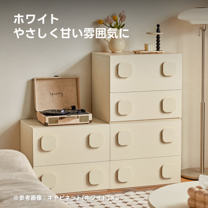 ウッドモジュールキャビネット｜2段収納＋3色展開から好みのスタイルに組み合わせ自在