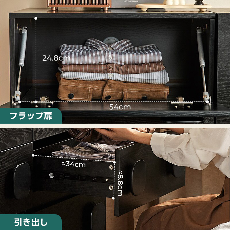 ウッドモジュールキャビネット｜2段収納＋3色展開から好みのスタイルに組み合わせ自在