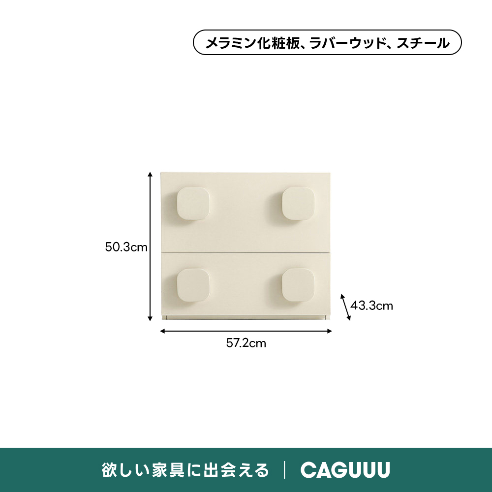 ウッドモジュールキャビネット｜2段収納＋3色展開から好みのスタイルに組み合わせ自在