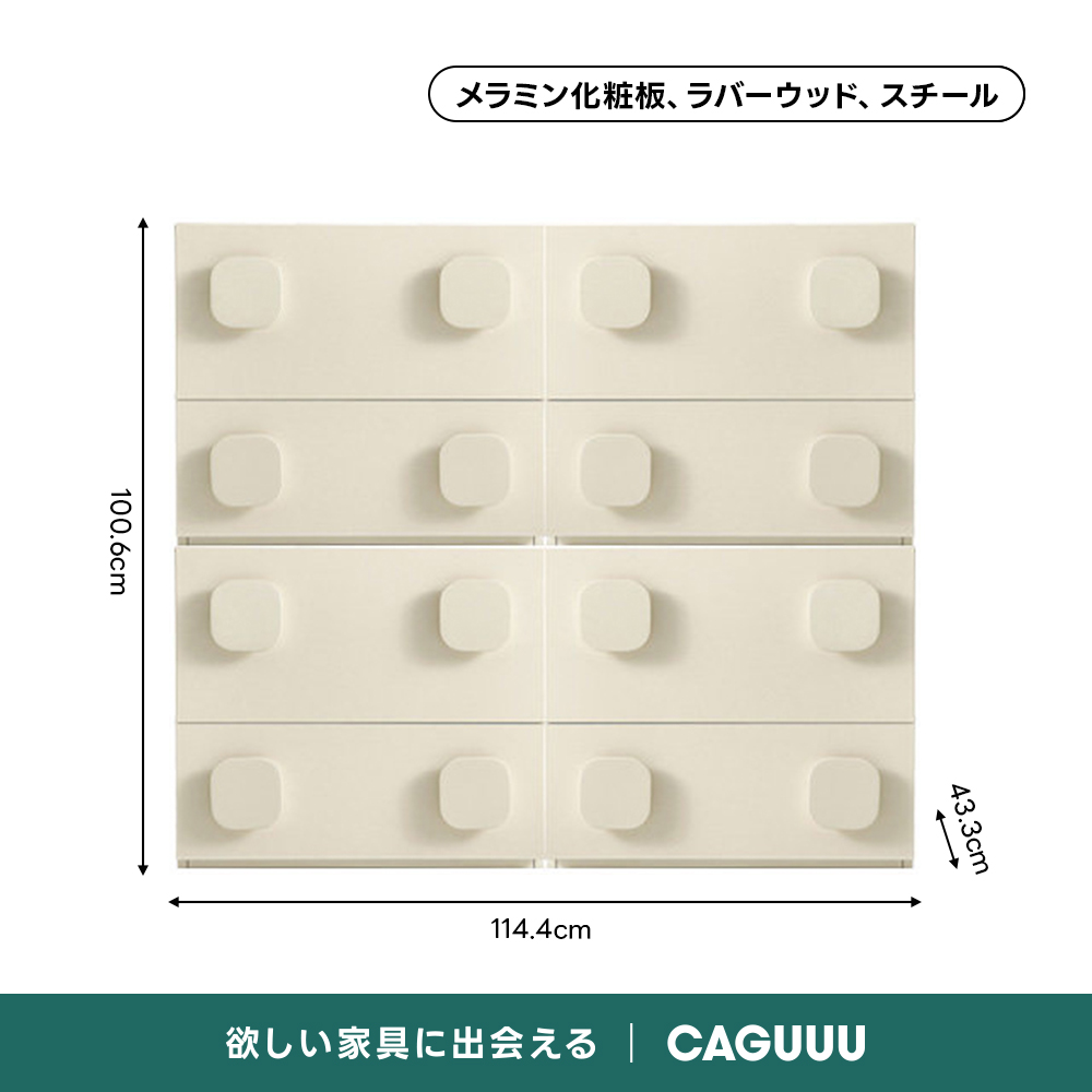 ウッドモジュールキャビネット｜2段収納＋3色展開から好みのスタイルに組み合わせ自在