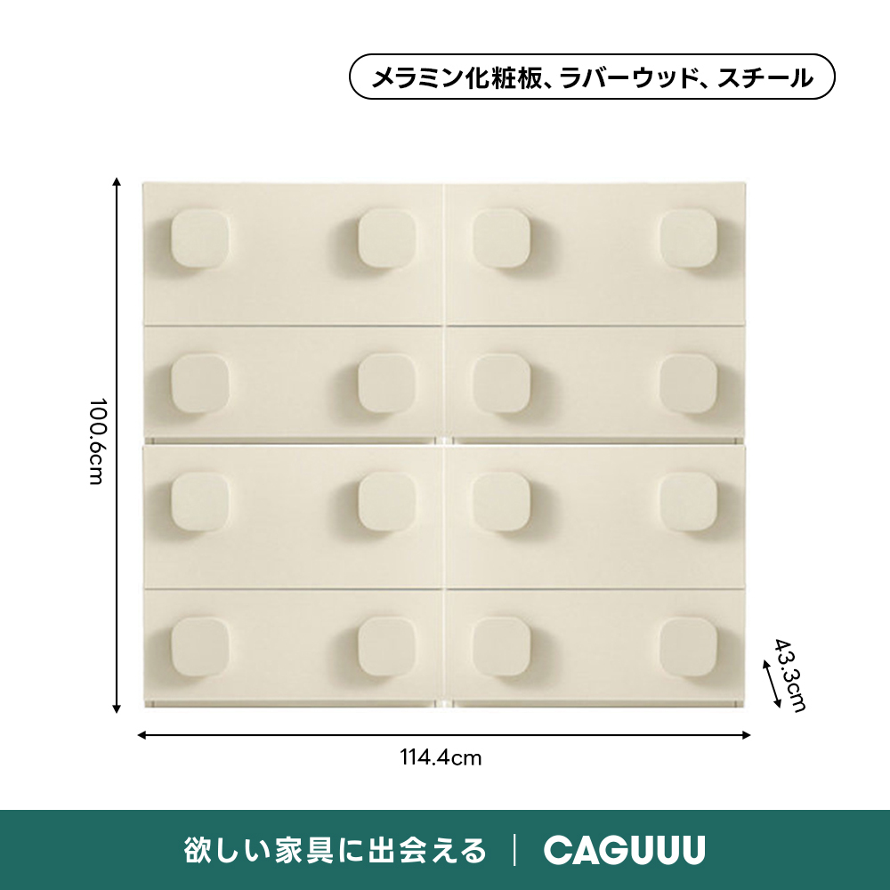 ウッドモジュールキャビネット｜2段収納＋3色展開から好みのスタイルに組み合わせ自在