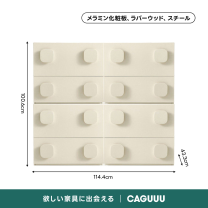 ウッドモジュールキャビネット｜2段収納＋3色展開から好みのスタイルに組み合わせ自在