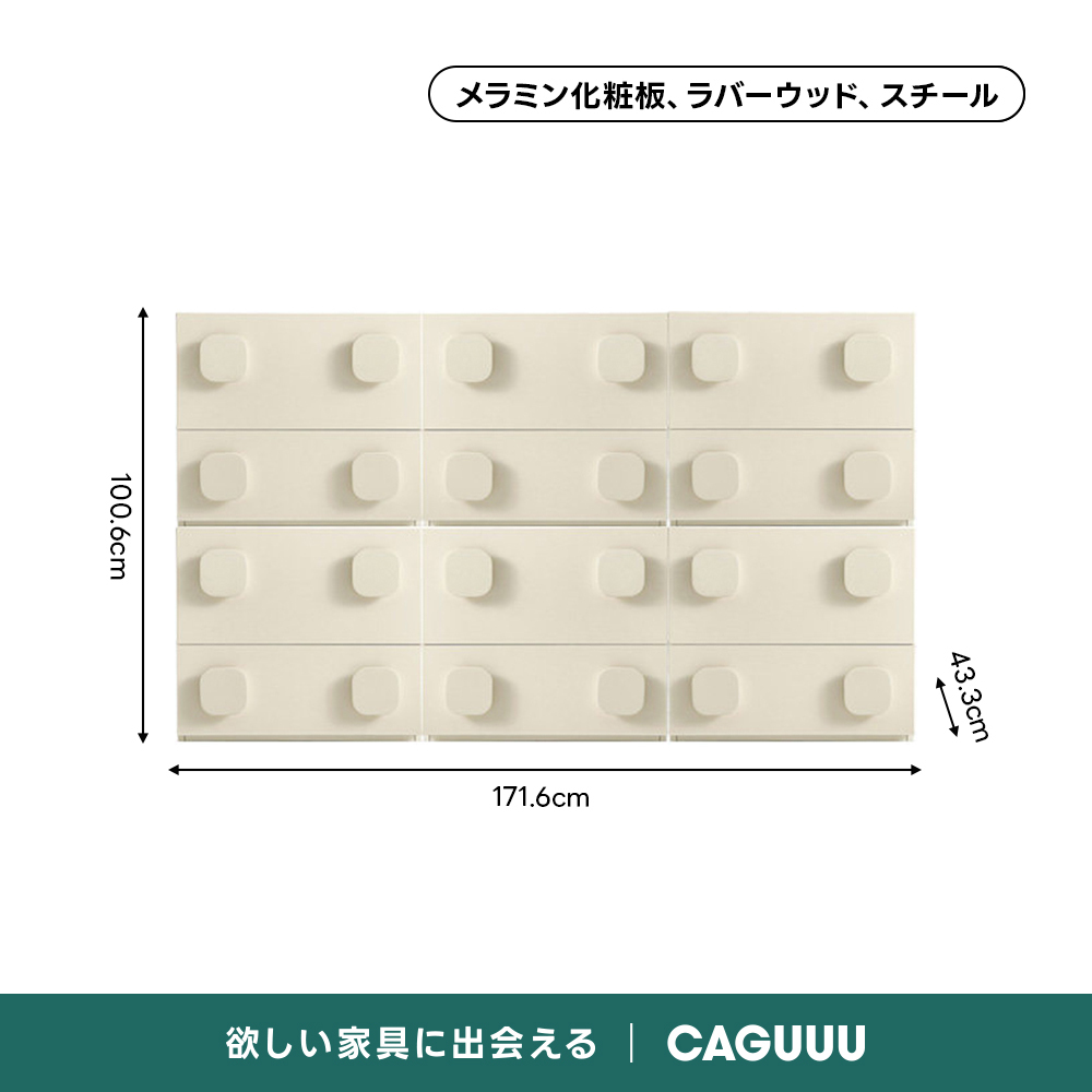 ウッドモジュールキャビネット｜2段収納＋3色展開から好みのスタイルに組み合わせ自在