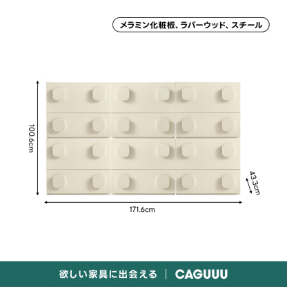 ウッドモジュールキャビネット｜2段収納＋3色展開から好みのスタイルに組み合わせ自在