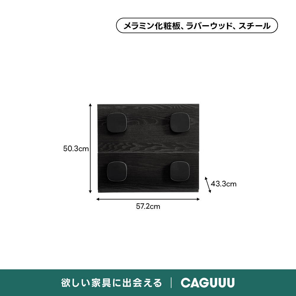 ウッドモジュールキャビネット｜2段収納＋3色展開から好みのスタイルに組み合わせ自在