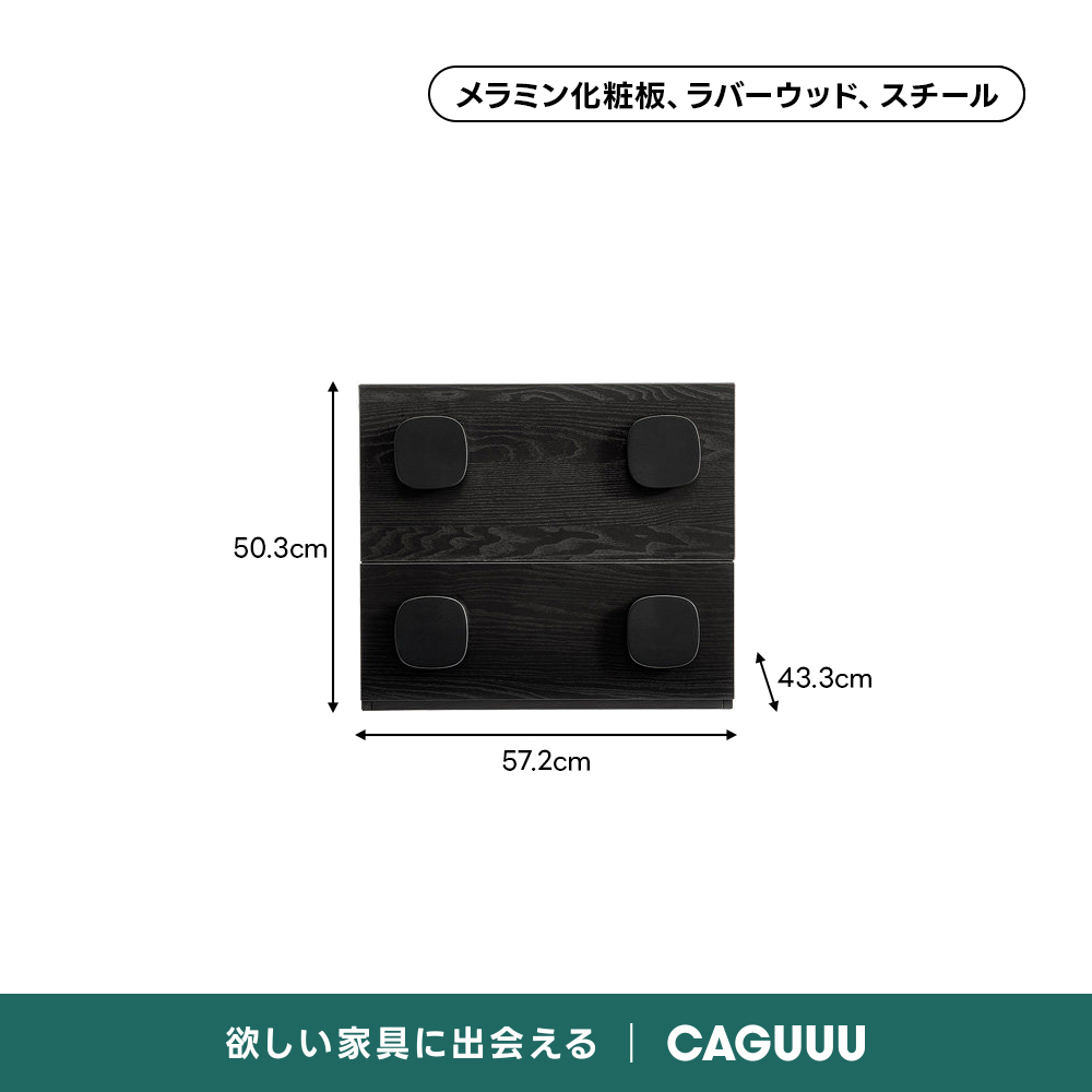 ウッドモジュールキャビネット｜2段収納＋3色展開から好みのスタイルに組み合わせ自在