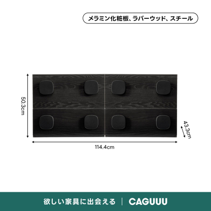 ウッドモジュールキャビネット｜2段収納＋3色展開から好みのスタイルに組み合わせ自在