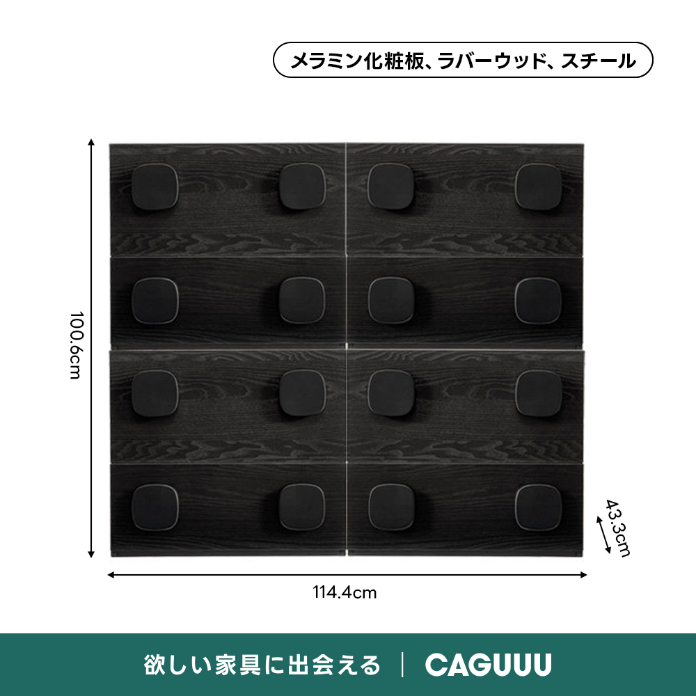 ウッドモジュールキャビネット｜2段収納＋3色展開から好みのスタイルに組み合わせ自在