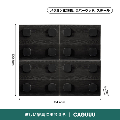 ウッドモジュールキャビネット｜2段収納＋3色展開から好みのスタイルに組み合わせ自在