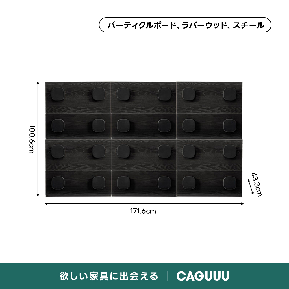 【3/31最終処分】パモウナ　キャビネット【セット割】 ノルディックピースデザインモジュール収納｜2段収納＋3色展開から好み