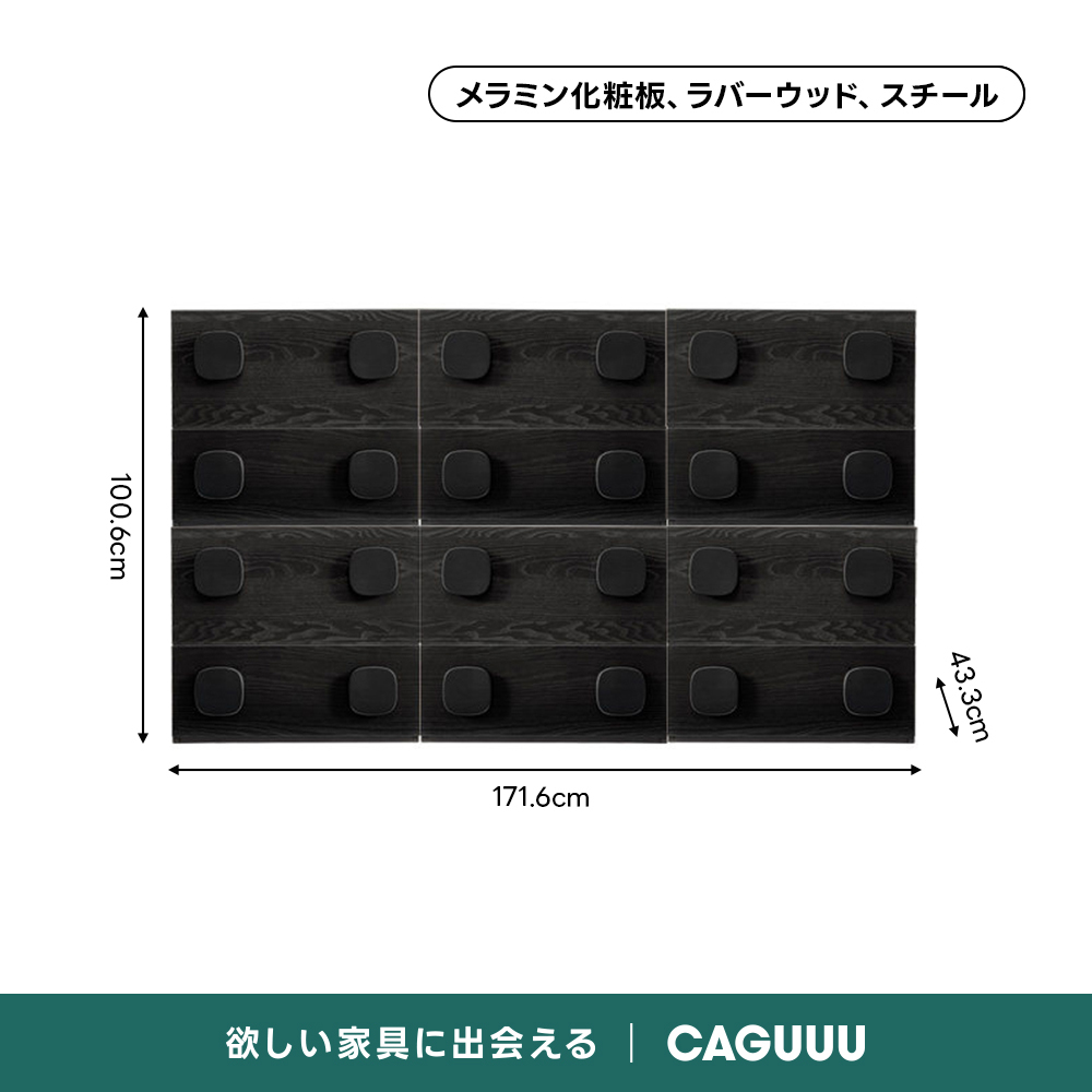ウッドモジュールキャビネット｜2段収納＋3色展開から好みのスタイルに組み合わせ自在