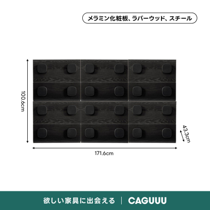 ウッドモジュールキャビネット｜2段収納＋3色展開から好みのスタイルに組み合わせ自在
