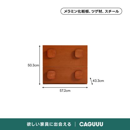 ウッドモジュールキャビネット｜2段収納＋3色展開から好みのスタイルに組み合わせ自在