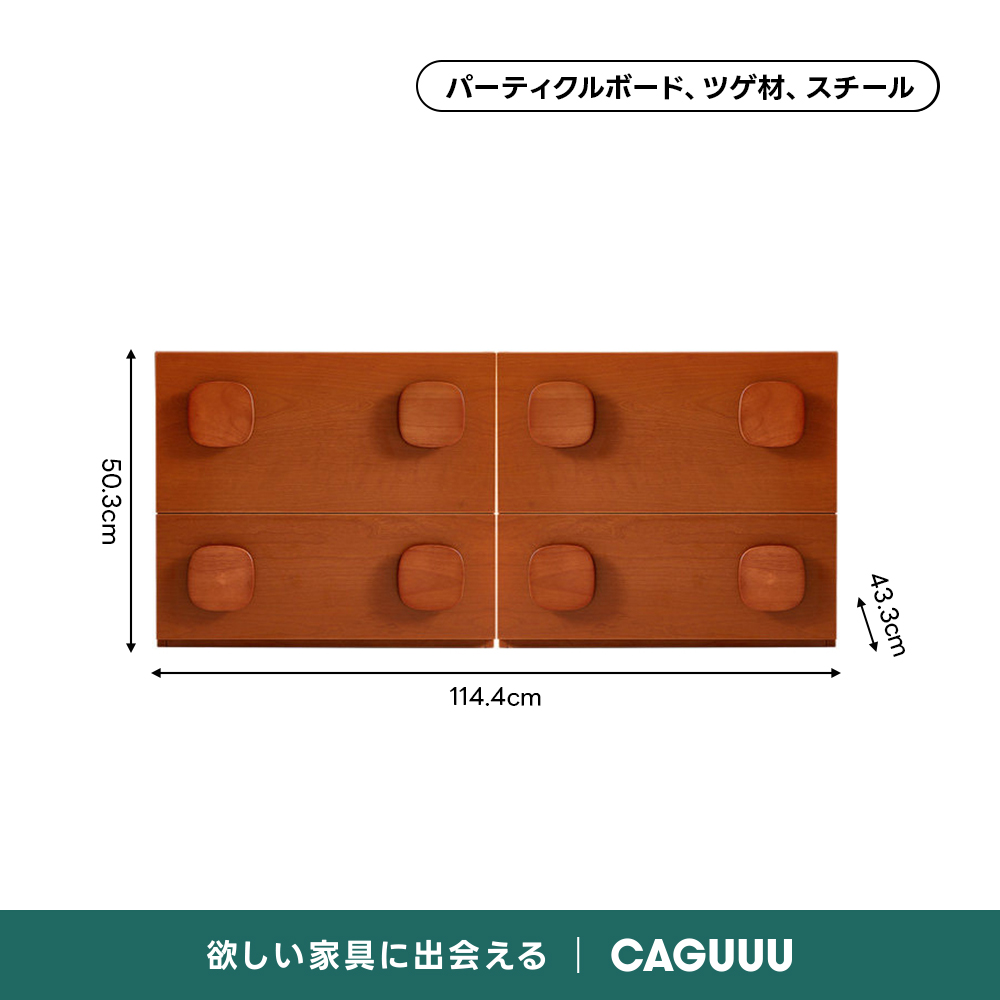 ノルディックピースデザインモジュール収納｜2段収納＋3色展開から好み